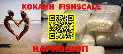 винт Комсомольск-на-Амуре