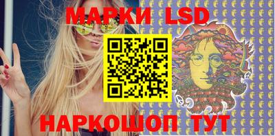 кокаин Конаково