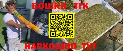 прущие грибы Коммунар