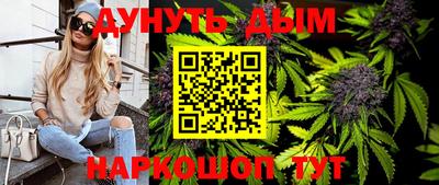 винт Комсомольск-на-Амуре