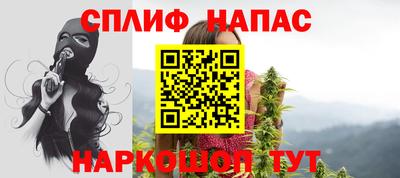 винт Комсомольск-на-Амуре