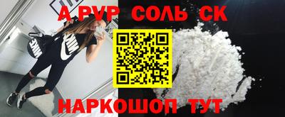 кокаин Конаково