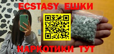 прущие грибы Коммунар