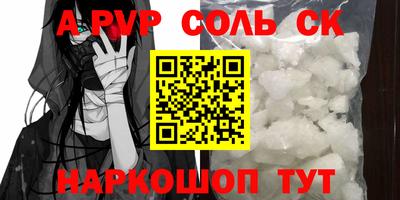 кокаин Конаково