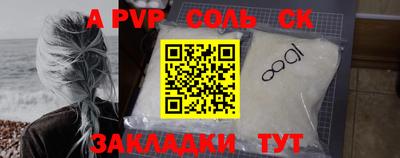 прущие грибы Коммунар