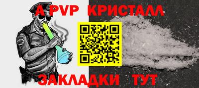 винт Комсомольск-на-Амуре