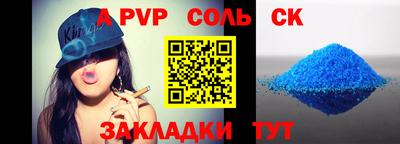кокаин Конаково