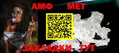 прущие грибы Коммунар