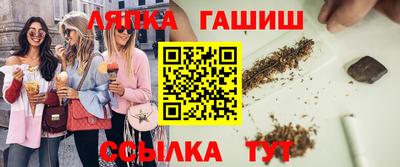 винт Комсомольск-на-Амуре