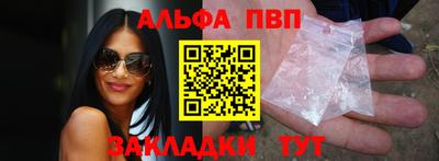 кокаин Конаково