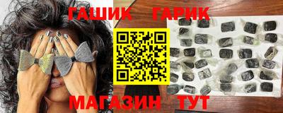 винт Комсомольск-на-Амуре