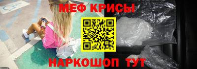прущие грибы Коммунар