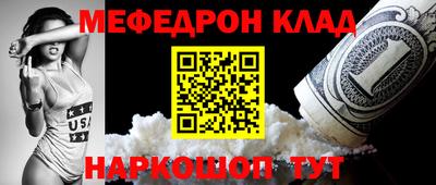 кокаин Конаково