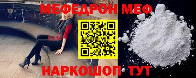 кокаин Конаково