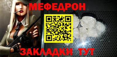 прущие грибы Коммунар