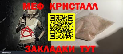 винт Комсомольск-на-Амуре