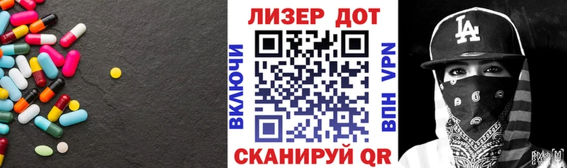 Лсд 25 экстази кислота  Елец 