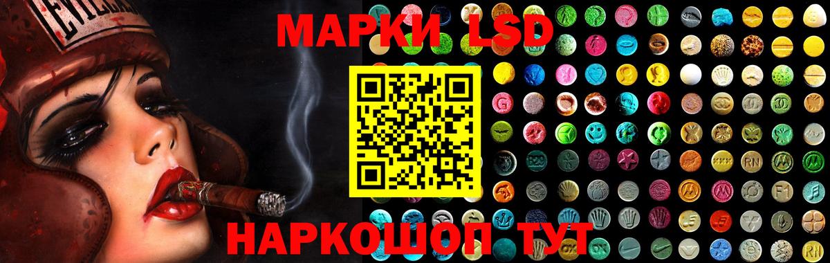 LSD-25 экстази ecstasy  Вход с VPN  ЛСД экстази  Елец  ЛСД экстази кислота 