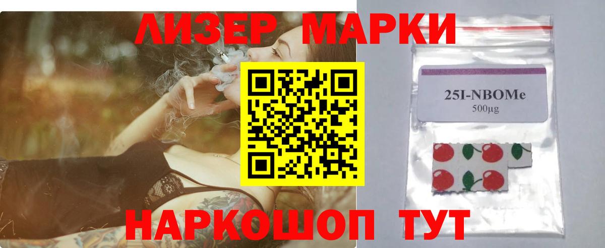 LSD-25 экстази ecstasy Елец