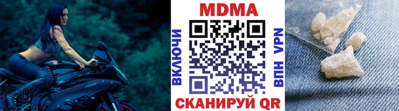 ссылка на мегу как войти  Елец  MDMA crystal 