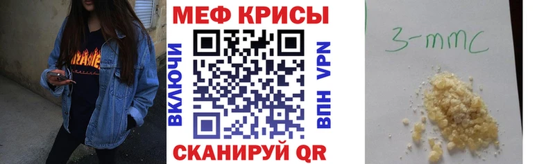Мефедрон мяу мяу  купить   Елец 