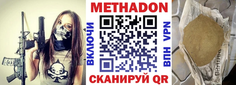 где купить наркотик  Елец  Метадон кристалл 