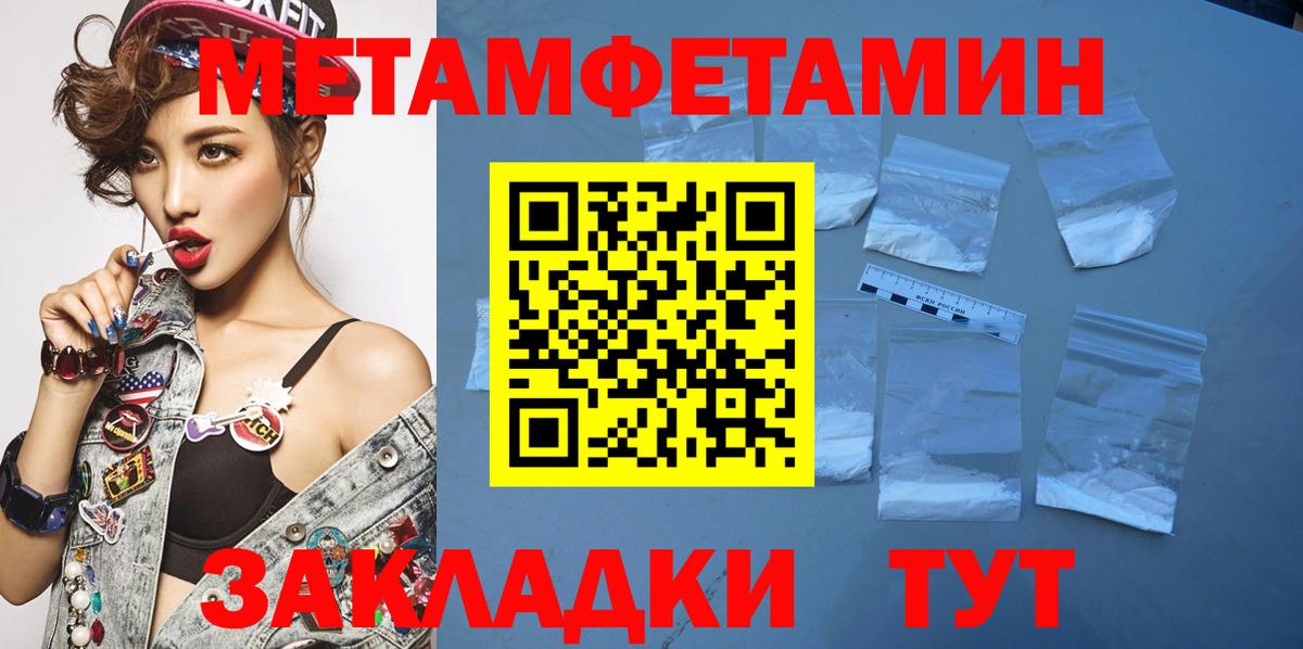 Первитин  Вход с VPN  Елец  Первитин витя 