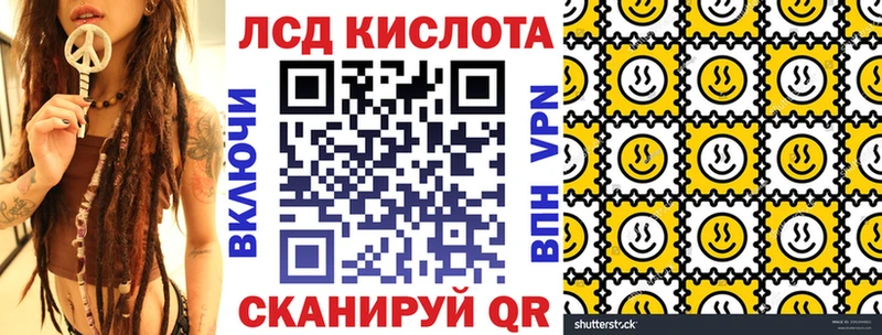 Марки 25I-NBOMe 1,8мг blacksprut tor Елец наркошоп