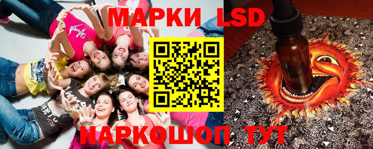 Елец  Наркотические марки  Вход с VPN  Марки N-bome 1,5мг 