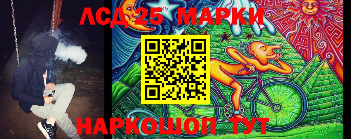 Наркотические марки 1,8мг Елец