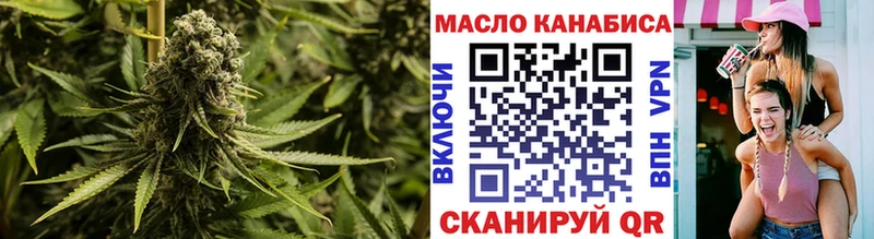 ТГК вейп с тгк Елец