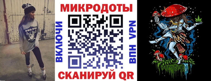 Галлюциногенные грибы мухоморы хочу наркоту Елец