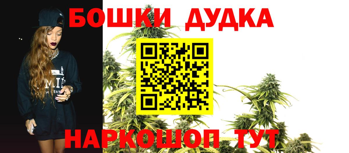 Бошки марихуана SATIVA & INDICA  Марихуана марихуана  Вход с VPN  Конопля тримм  Елец 