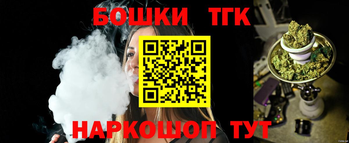 МАРИХУАНА план Елец